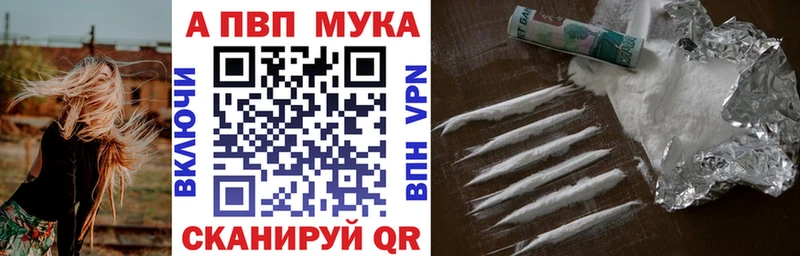 хочу наркоту  мега ТОР  APVP мука  Лысково 