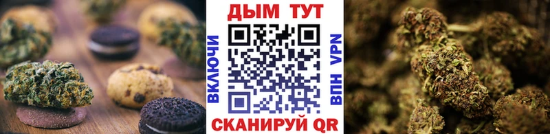 Печенье с ТГК конопля  наркота  Лысково 