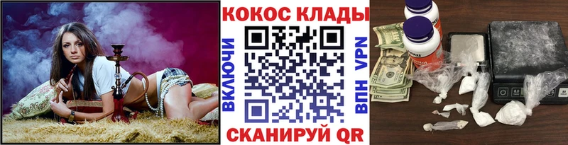 COCAIN Columbia Лысково