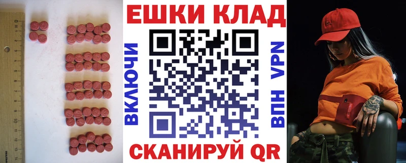 Ecstasy 280 MDMA Лысково