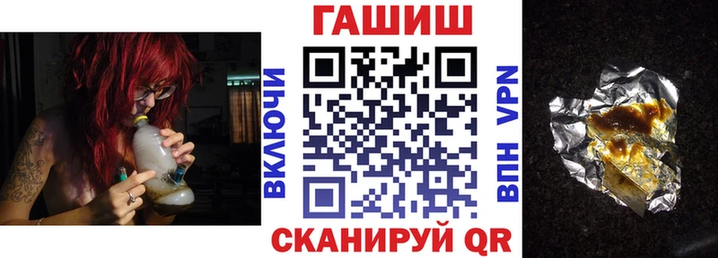 дарнет шоп  Лысково  ГАШИШ Cannabis 