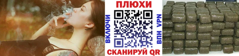 ГАШ хэш Лысково