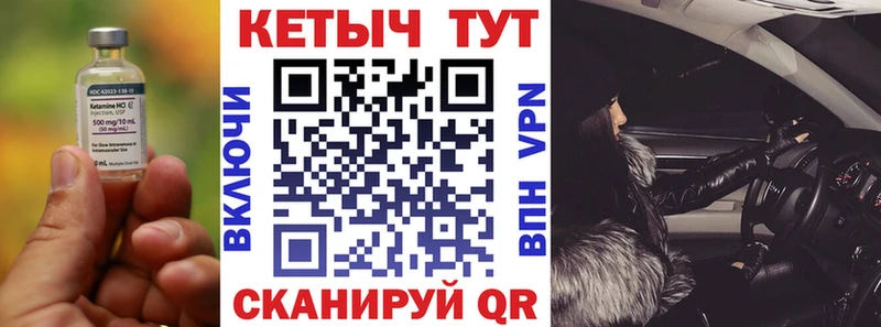 закладки Лысково shop Telegram КЕТАМИН ketamine
