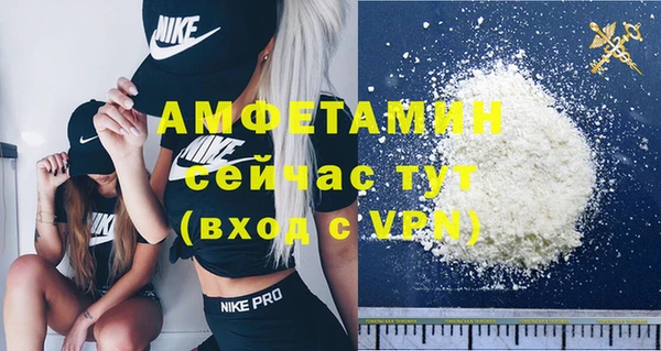 бутират Лабытнанги