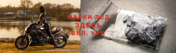 альфа пвп Лагань