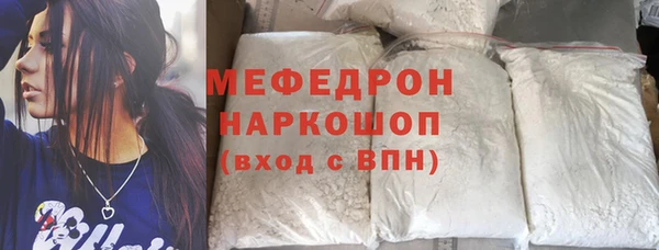 альфа пвп Лагань