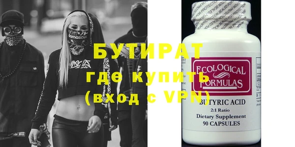 альфа пвп Лагань