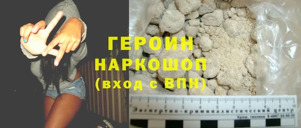 бутират Лабытнанги