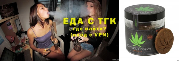 бутират Лабытнанги