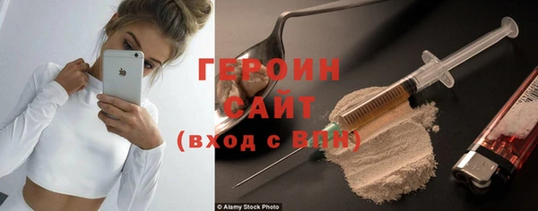 бутират Лабытнанги