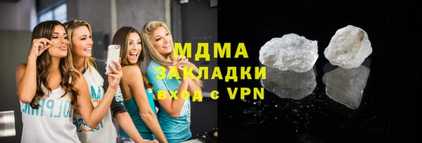 бутират Лабытнанги