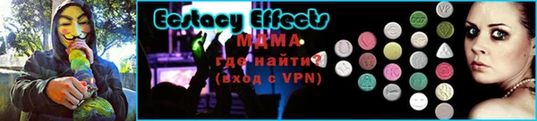 бутират Лабытнанги