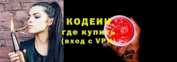 бутират Лабытнанги