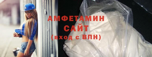 альфа пвп Лагань