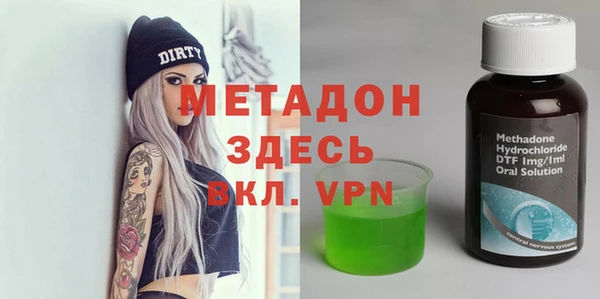 альфа пвп Лагань