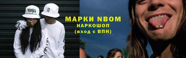 альфа пвп Лагань