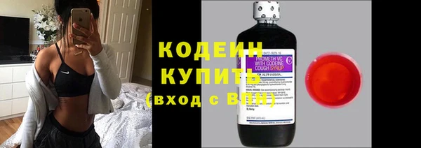 бутират Лабытнанги