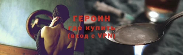 бутират Лабытнанги