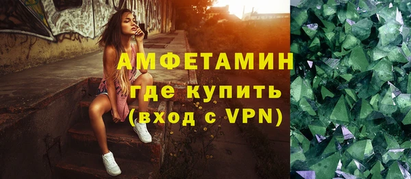 бутират Лабытнанги