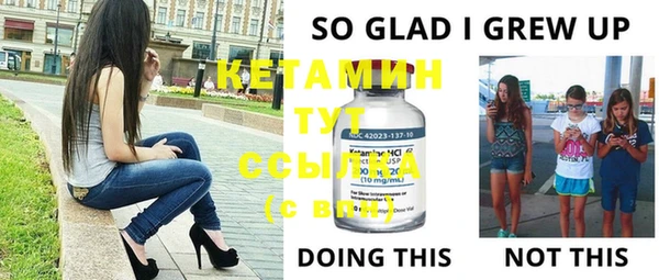 бошки Ладушкин
