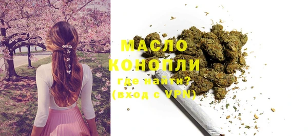 бутират Лабытнанги