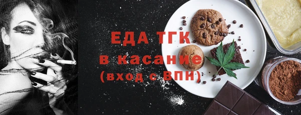 бутират Лабытнанги