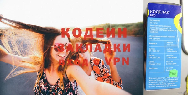 альфа пвп Лагань