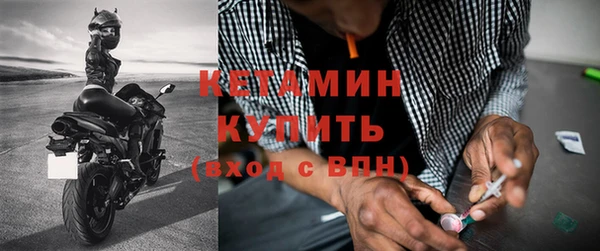 спайс Лихославль