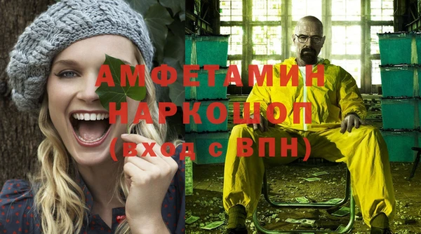 бутират Лабытнанги
