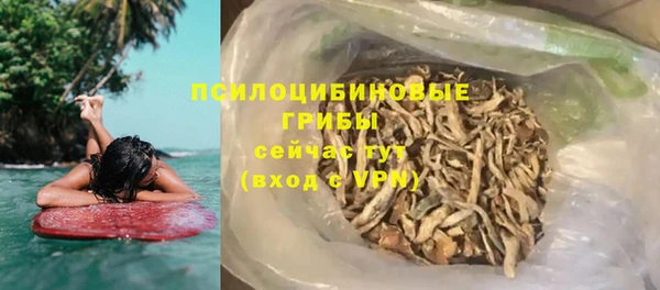таблы Усинск