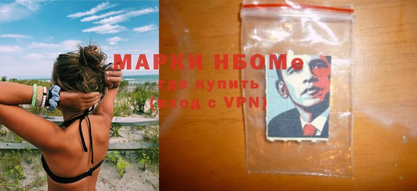 бутират Лабытнанги
