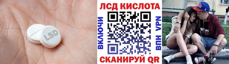 MEGA вход  Лысково  Лсд 25 экстази кислота 