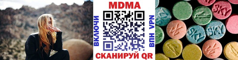 наркотики Лысково МДМА молли