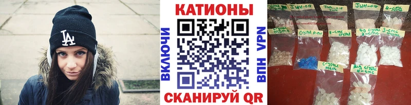 МЯУ-МЯУ мука  купить наркоту  ссылка на мегу tor  Лысково 