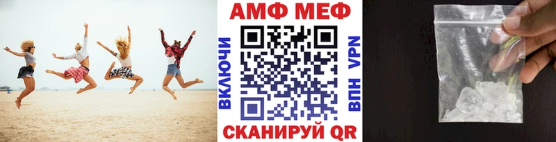 хочу   Лысково  МЕТАМФЕТАМИН витя 