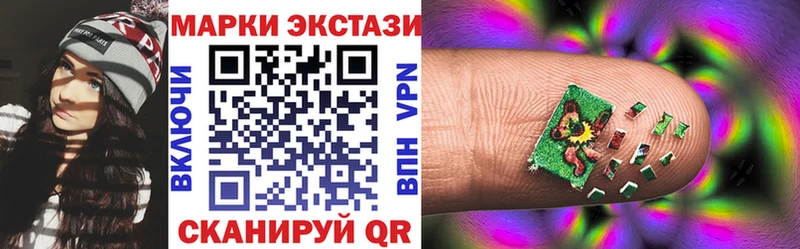 Наркотические марки 1,5мг  маркетплейс наркотические препараты  Лысково  mega зеркало 