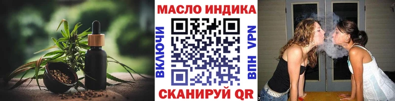 Дистиллят ТГК вейп с тгк Лысково