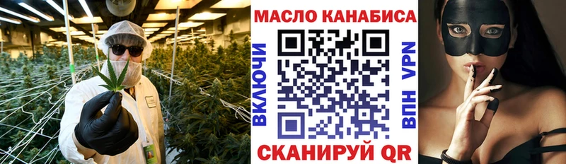 купить   Лысково  Дистиллят ТГК жижа 