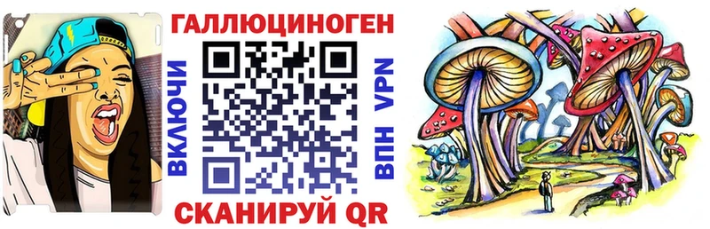 Галлюциногенные грибы прущие грибы Лысково