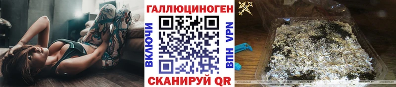 Псилоцибиновые грибы Psilocybine cubensis купить наркотики цена Лысково